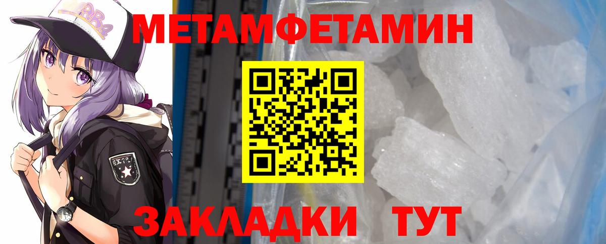 Amphetamine Premium Татарск