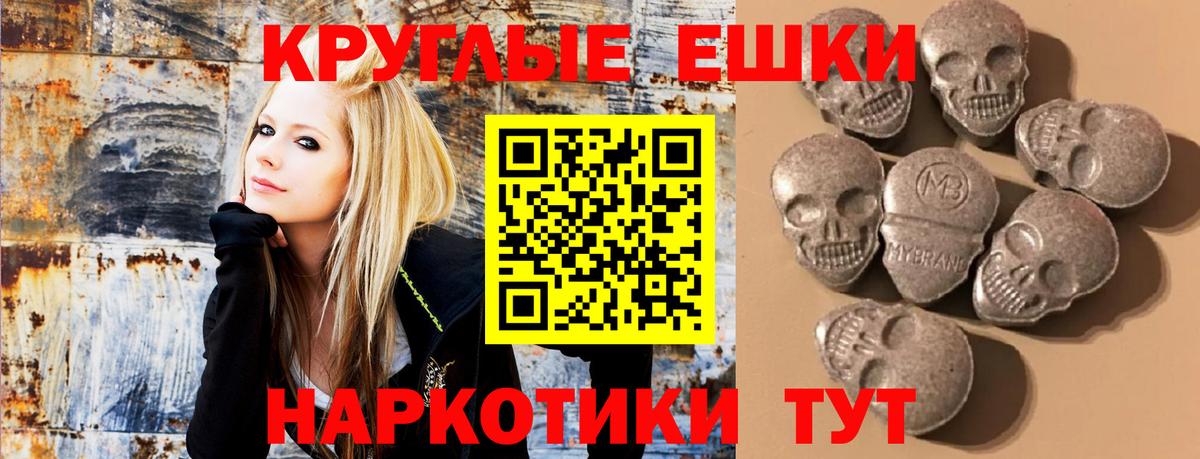 Ecstasy 99% Татарск