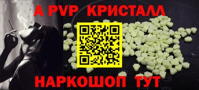 кокаин перу Можайск