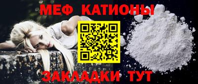 кокаин перу Можайск