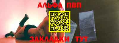 кокаин перу Можайск