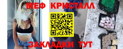 амфетамин Моздок