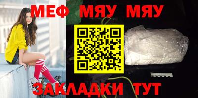 амфетамин Моздок