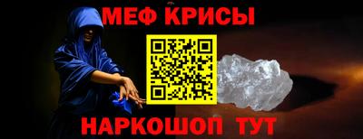 амфетамин Моздок
