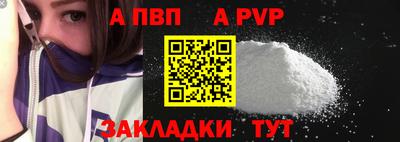 кокаин перу Можайск