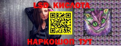 кокаин перу Можайск