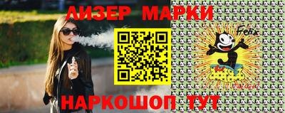 кокаин перу Можайск