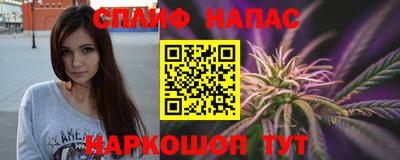 кокаин перу Можайск
