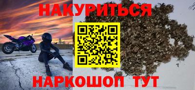 амфетамин Моздок