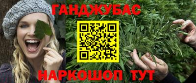 кокаин перу Можайск