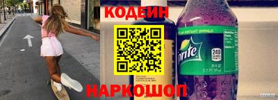 кокаин перу Можайск