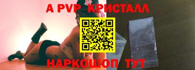 кокаин перу Можайск