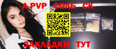 амфетамин Моздок