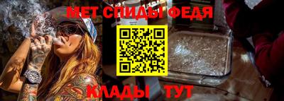 амфетамин Моздок