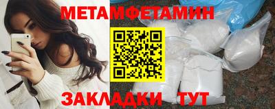 амфетамин Моздок