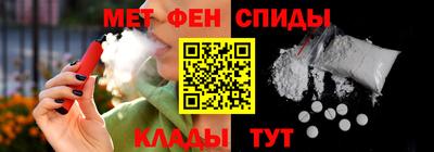 гидра Нальчик