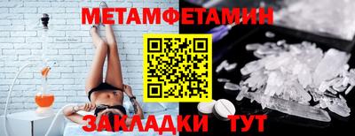 амфетамин Моздок