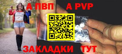 амфетамин Моздок