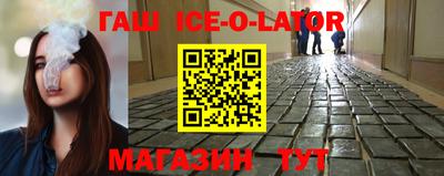 кокаин перу Можайск