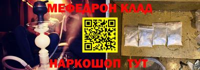 кокаин перу Можайск