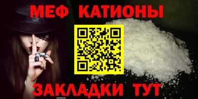 кокаин перу Можайск