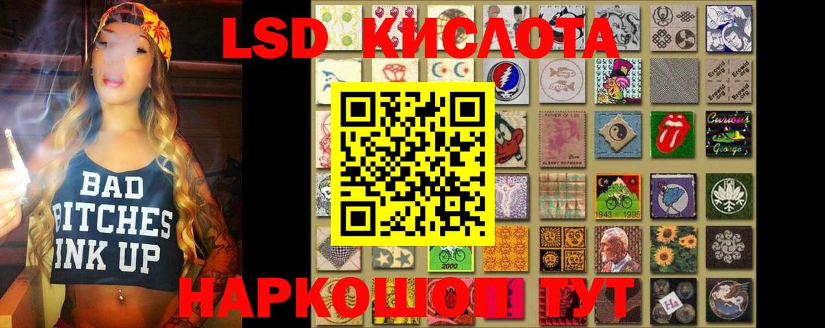 ЛСД экстази ecstasy  Лсд 25 экстази ecstasy  блэк спрут ссылка  Татарск  Вход с VPN 