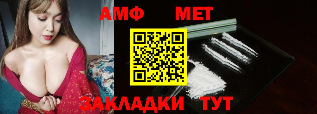 ГАШИШ  Татарск  Cocaine  Вход с VPN  Меф МЯУ МЯУ   Конопля  Альфа ПВП СК кристаллы 