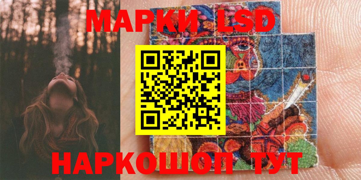 Марки 25I-NBOMe 1500мкг  наркота  Татарск  Марки 25I-NBOMe 1500мкг  Вход с VPN 